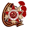 🎖 Эмодзи «9 Мая День» для Telegram
