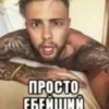 😀 Эмодзи «Uto memes» для Telegram