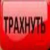 😀 Эмодзи «Uto memes» для Telegram