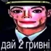 😀 Эмодзи «Uto memes» для Telegram