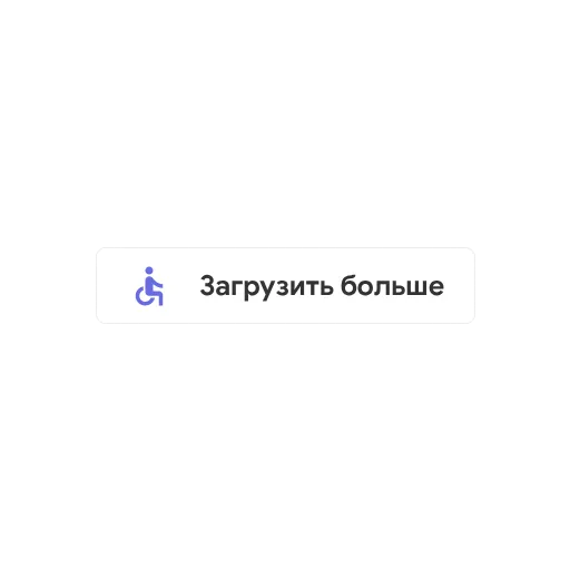 ♿ Стикер «Анимированное Уто» для Telegram