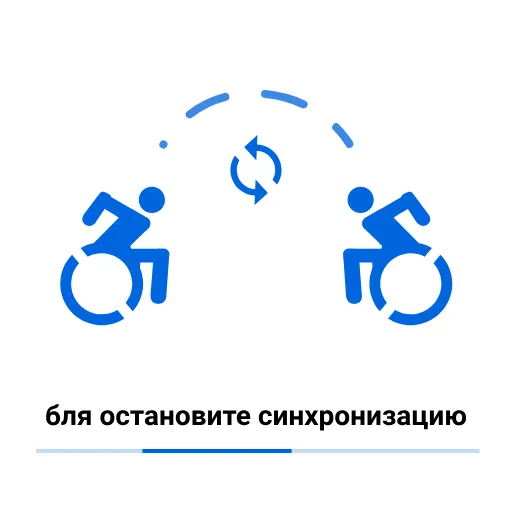 💾 Стикер «Анимированное Уто» для Telegram