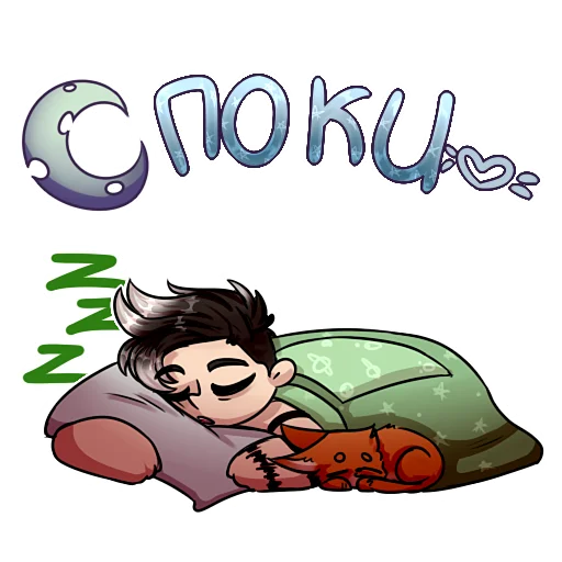 😴 Стикер «Утопичные стикеры» для Telegram