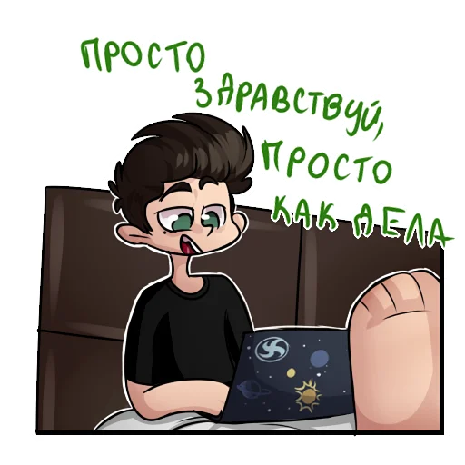 😂 Стикер «Утопичные стикеры» для Telegram