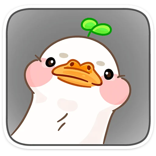 🦆 Стикер «Утошка без надписей» для Telegram