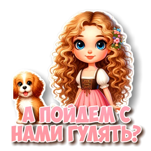 🧸 Стикер «УТРЕННЕЕ» для Telegram