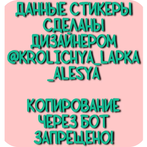 🖼 Стикер «УТРЕННЕЕ» для Telegram