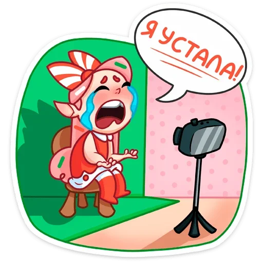 😭 Стикер «Юю» для Telegram