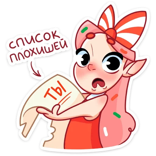 😳 Стикер «Юю» для Telegram