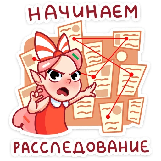🤨 Стикер «Юю» для Telegram
