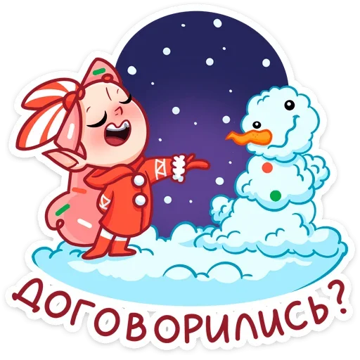 ❓ Стикер «Юю» для Telegram