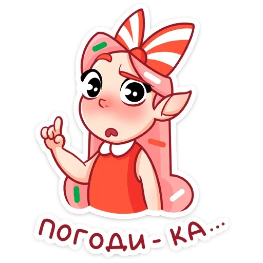☝️ Стикер «Юю» для Telegram
