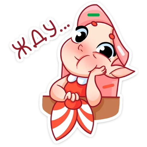⏳ Стикер «Юю» для Telegram