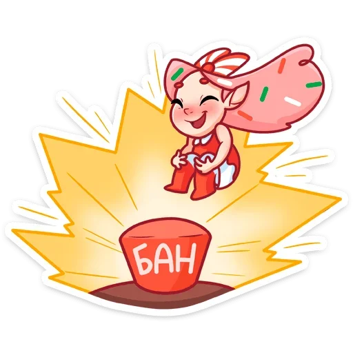 😡 Стикер «Юю» для Telegram