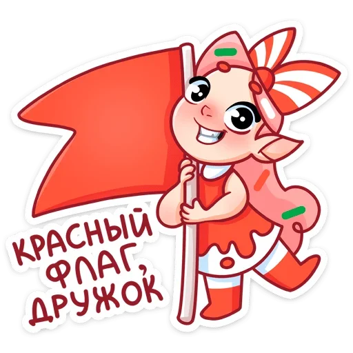 🚩 Стикер «Юю» для Telegram