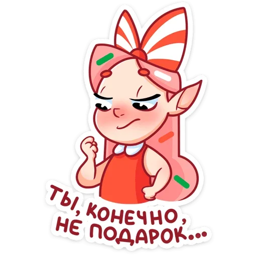 😕 Стикер «Юю» для Telegram