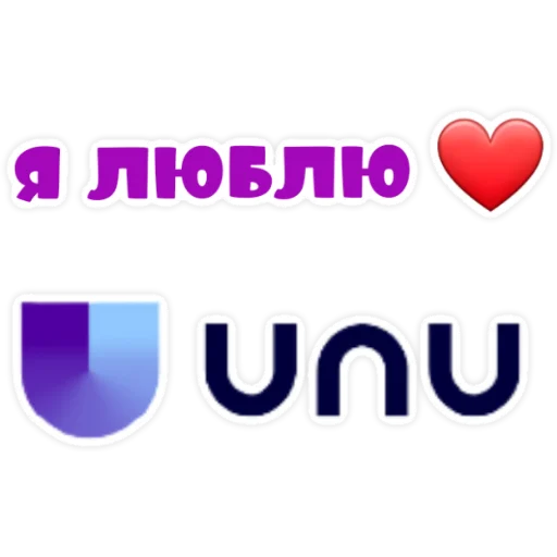 Стикерпак UNU LOVE для Telegram — скачать