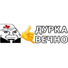 🥼 Эмодзи «Увы» для Telegram