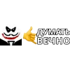 🧠 Эмодзи «Увы» для Telegram