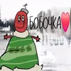 🧔‍♀️ Эмодзи «Ᏼꮻᏼꭼꭲꭲ» для Telegram