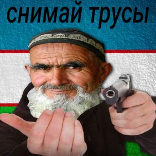 🔫 Стикер «UZB×stickers‍» для Telegram