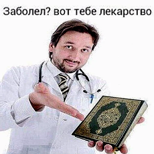 ☪ Стикер «UZB×stickers‍» для Telegram