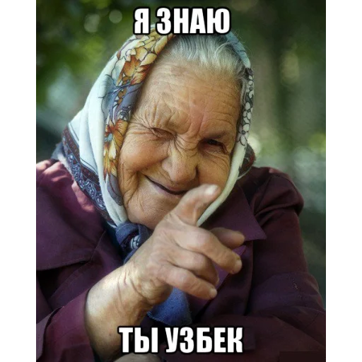 👇 Стикер «UZB×stickers‍» для Telegram