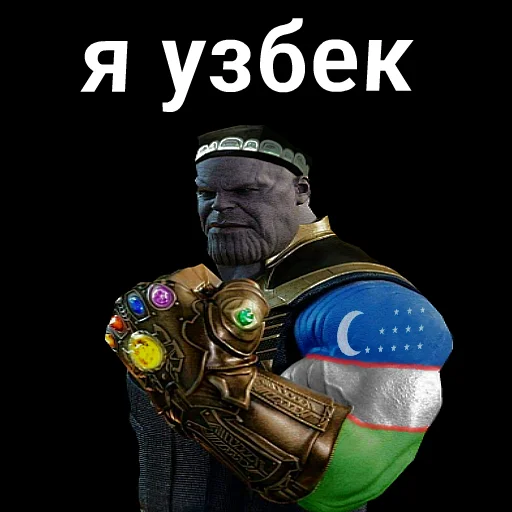 🇺🇿 Стикер «UZB×stickers‍» для Telegram