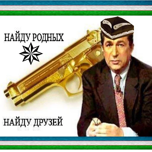 😎 Стикер «UZB×stickers‍» для Telegram
