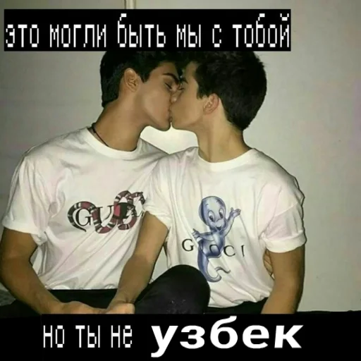 👨‍❤️‍👨 Стикер «UZB×stickers‍» для Telegram