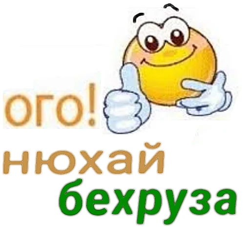 😉 Стикер «UZB×stickers‍» для Telegram