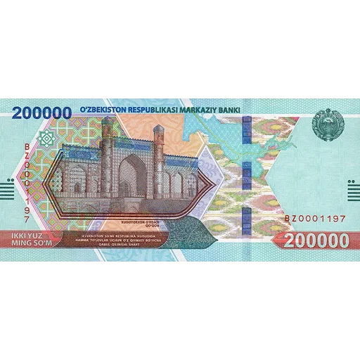 💸 Стикер «Uzbekistan» для Telegram