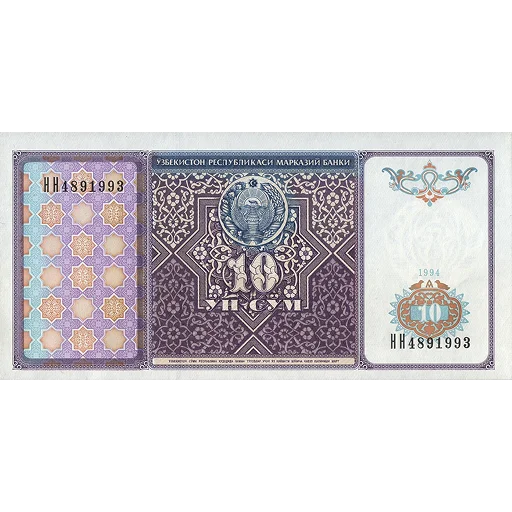 🔟 Стикер «Uzbekistan» для Telegram