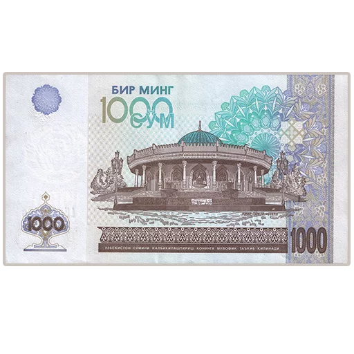 💱 Стикер «Uzbekistan» для Telegram