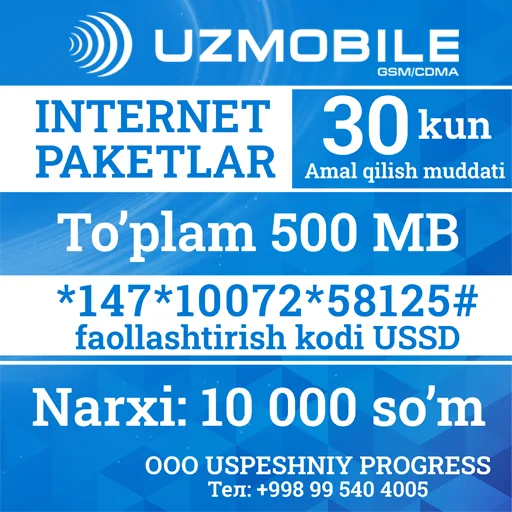 Стикерпак Uzmobile тарифы для Telegram — скачать