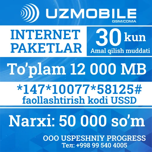Ⓜ️ Стикер «Uzmobile тарифы» для Telegram