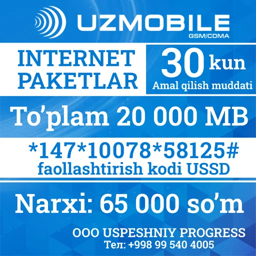 Ⓜ️ Стикер «Uzmobile тарифы» для Telegram
