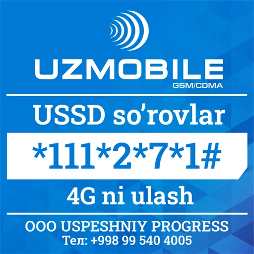 Ⓜ️ Стикер «Uzmobile тарифы» для Telegram