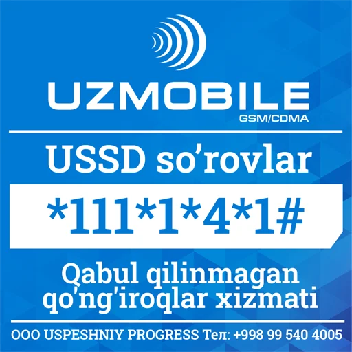 Ⓜ️ Стикер «Uzmobile тарифы» для Telegram