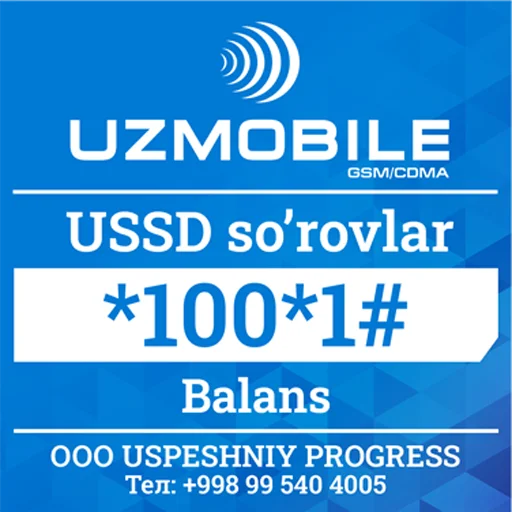 Ⓜ️ Стикер «Uzmobile тарифы» для Telegram