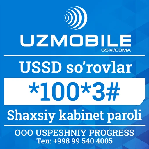 Ⓜ️ Стикер «Uzmobile тарифы» для Telegram