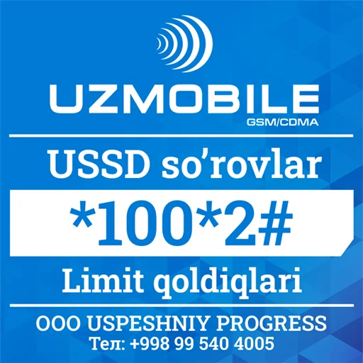 Ⓜ️ Стикер «Uzmobile тарифы» для Telegram