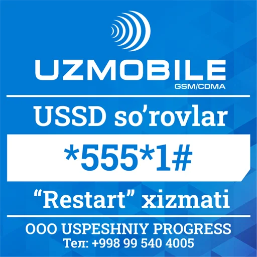 Ⓜ️ Стикер «Uzmobile тарифы» для Telegram