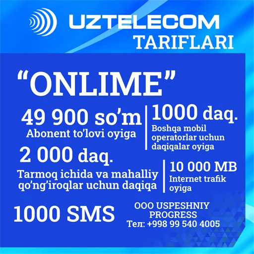 Ⓜ️ Стикер «Uzmobile тарифы» для Telegram
