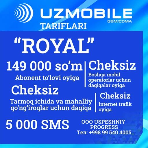 Ⓜ️ Стикер «Uzmobile тарифы» для Telegram