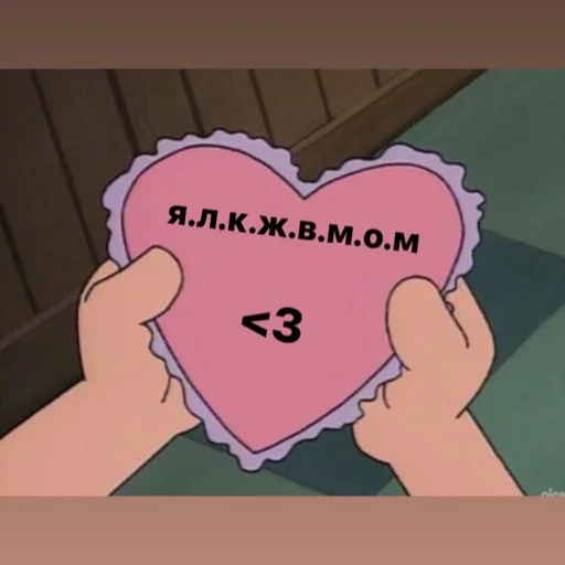 ❤️ Стикер «143luv» для Telegram