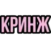 💅 Эмодзи «Mashuliksz» для Telegram