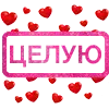 💜 Эмодзи «Mashuliksz» для Telegram