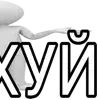 🙄 Эмодзи «Mashuliksz» для Telegram