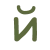 🔤 Эмодзи «Зелёные буквы и иконки на тематику бани» для Telegram
